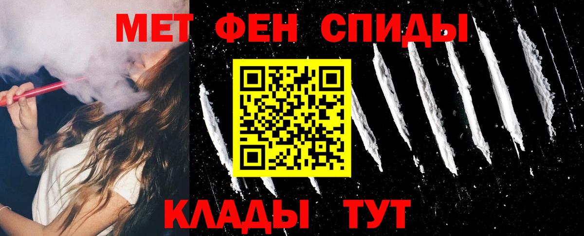 АМФ 98%  АМФЕТАМИН  Павлово  даркнет какой сайт  Amphetamine  Вход с VPN 