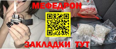 мдма Ивантеевка