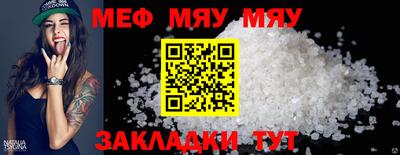 Альфа ПВП Иваново