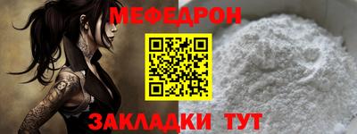 мдма Ивантеевка