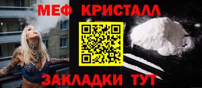 мдма Ивантеевка