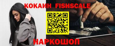 Альфа ПВП Иваново