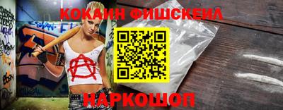 ПСИЛОЦИБИНОВЫЕ ГРИБЫ Ижевск
