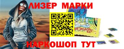 мдма Ивантеевка