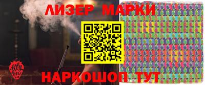 ПСИЛОЦИБИНОВЫЕ ГРИБЫ Ижевск