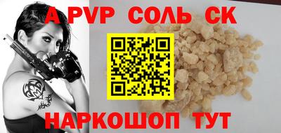 ПСИЛОЦИБИНОВЫЕ ГРИБЫ Ижевск