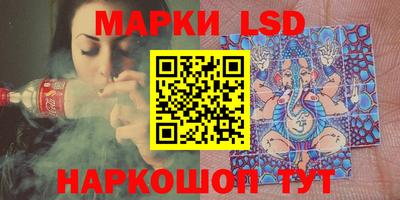 ПСИЛОЦИБИНОВЫЕ ГРИБЫ Ижевск