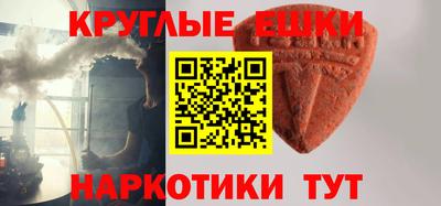 ПСИЛОЦИБИНОВЫЕ ГРИБЫ Ижевск