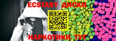 мдма Ивантеевка