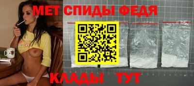Альфа ПВП Иваново