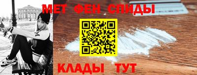 мдма Ивантеевка