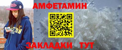 Альфа ПВП Иваново