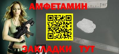 мдма Ивантеевка