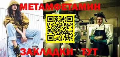 мдма Ивантеевка