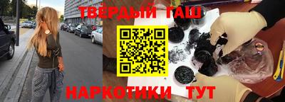 Альфа ПВП Иваново