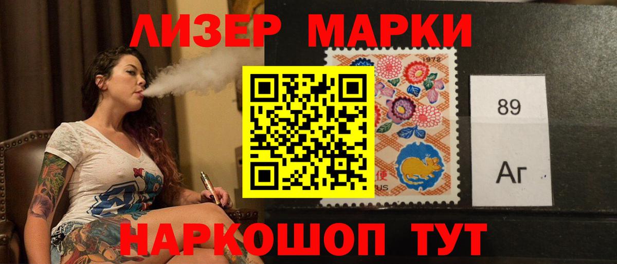 Павлово  LSD-25 экстази ecstasy  Вход с VPN 