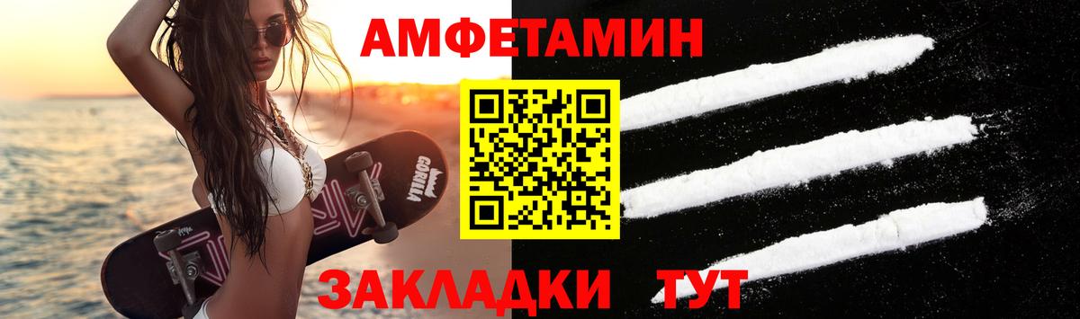 ГАШИШ  Вход с VPN  Кокаин  МЕФ   Павлово  Бошки Шишки 