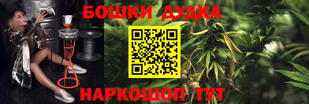Каннабис SATIVA & INDICA  Вход с VPN  Марихуана Amnesia  Павлово  Бошки Шишки гибрид 